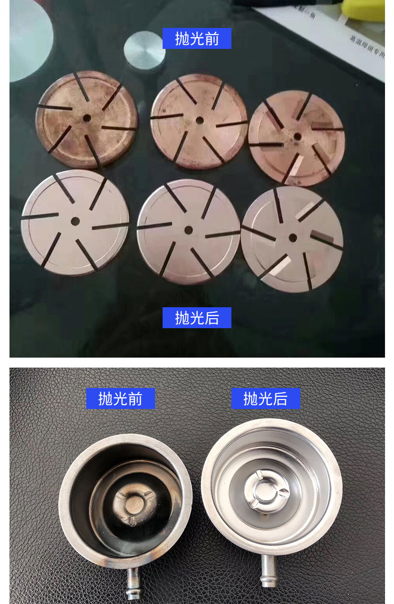 磁力拋光機